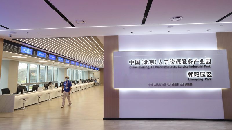 社保代缴机构十大品牌排名背后的行业考量
