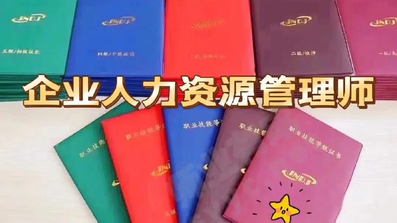 成都人才测评工具价格
