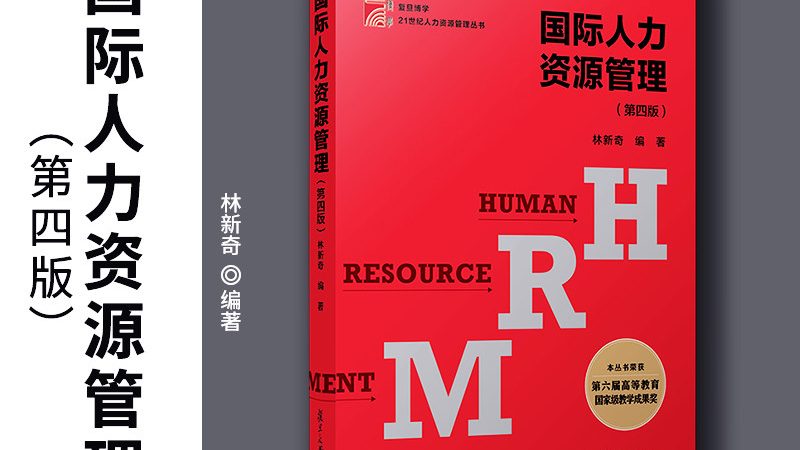 高级人才寻访成功率：如何科学评估与提升**
