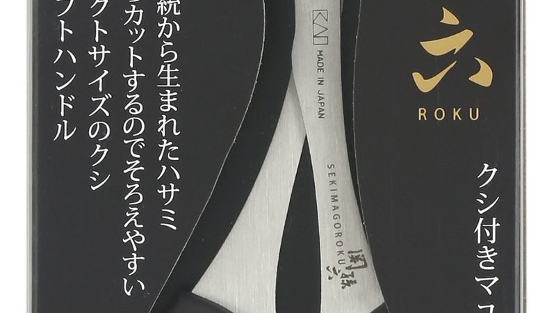 制造业薪酬外包系统平台：优化薪酬管理的秘密武器**